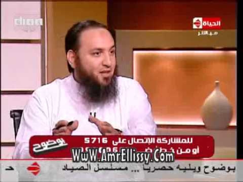 برنامج بوضوح - لقاء مع الشيخ عمرو الليثي 11-10-2014 - مع د.عمرو الليثي