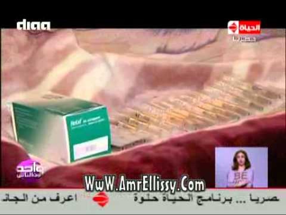 #واحد من الناس | 15حقنة لحالة احمد محمد رضا | مع د.عمرو الليثي