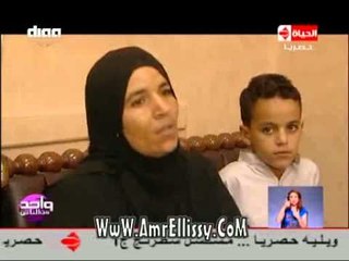 #واحد من الناس | حالة احمد وايمان خيري | مع د. عمرو الليثي