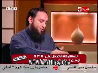 #بوضوح | الشيخ عمرو الليثي يفتح كتاب شمس المعارف الكبرى على الهواء