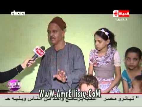 #واحد من الناس | لغز بيت المنوفية وصورة الحجاج الجزء الثالث ع د. عمرو الليثي