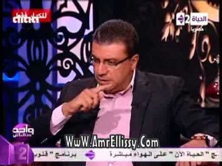 #واحد من الناس | فتح ملف المثلى ( الشذوذ الجنسي ) - للكبار فقط | مع د.عمرو الليثي