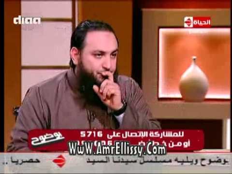 #بوضوح | الشيخ عمرو الليثي يشرح ما هو العلاج بالقران | مع د.عمرو الليثي