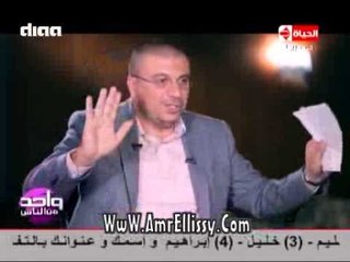 #واحد من الناس | لقاء مع الفنان يوسف شعبان الجزء الثاني | مع د.عمرو الليثي