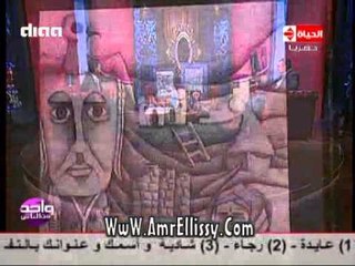 #واحد من الناس | نموذج تحدى الاعاقة | مع د.عمرو الليثي