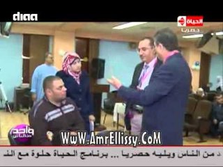 #واحد من الناس | متابعة حالة الطفل محمد احمد | مع د.عمرو الليثي