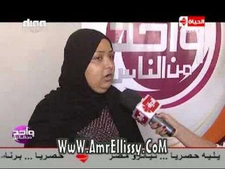 #واحد من الناس | تسليم شنط وادوات مكتبية | مع د. عمرو الليثي