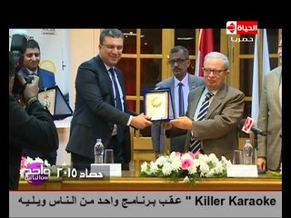 تكريم الاعلامي د عمرو الليثي بجامعة عين شمس