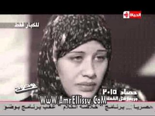 #بوضوح | - حصاد عام 2015 جزء رقم 2 | مع د.عمرو الليثي