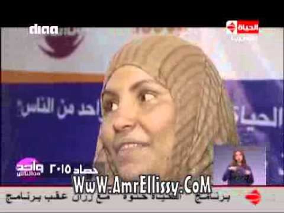 #واحد من الناس | حصاد 2015 - مشروع المرأة المعي...