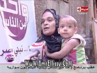 #واحد من الناس | قافلة إغاثة لمنطقة العسال بشبرا | مع د.عمرو الليثي