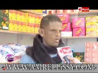 برنامج واحد من الناس تسليم كشك مرخص لعم محمد