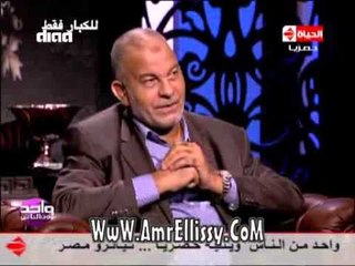 #واحد من الناس | للكبار فقط - العالم الروحاني الشيخ عزت ابراهيم ج2 | مع د.عمرو الليثي