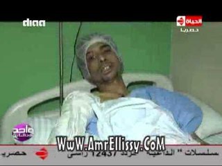 #واحد من الناس | متابعة حالة خالد العربي بعد العملية | مع د.عمرو الليثي