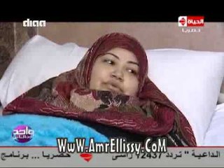 #واحد من الناس | متابعة حالة حنان عبد المولى بعد العملية | مع د.عمرو الليثي