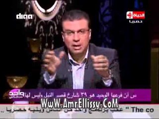 #واحد من الناس | عمرو الليثي : الحكومة دي حكومة القاهرة فقط