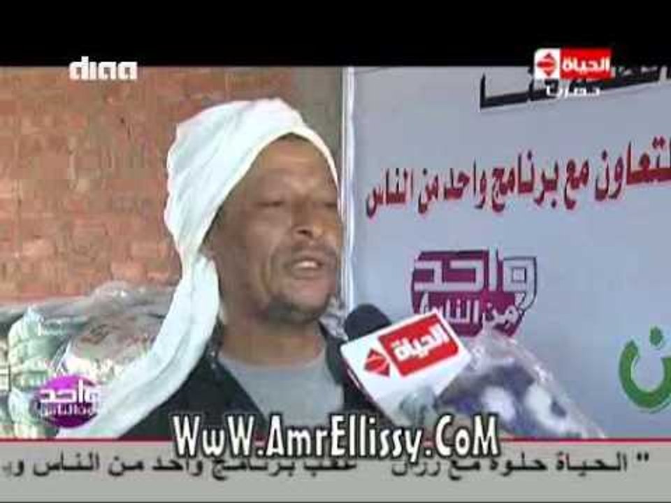 #واحد من الناس | 200 بطانية لاهالي نجع حمادي بق...