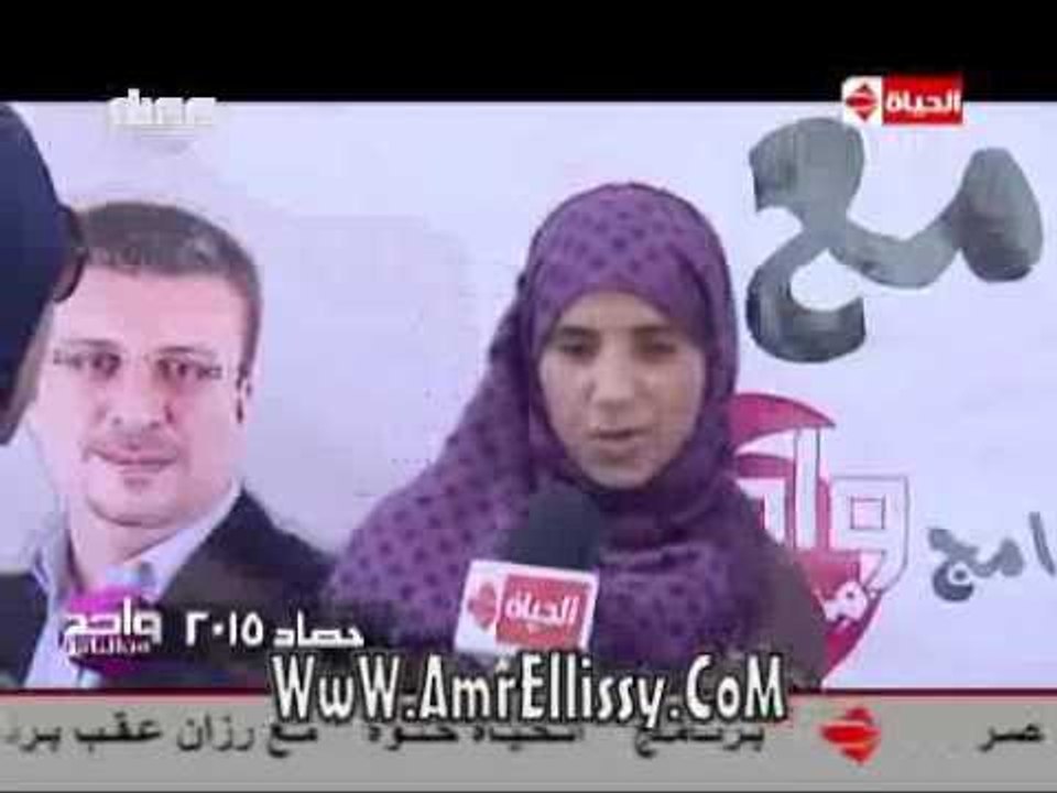 #واحد من الناس | حصاد 2015 - تجهيز العرائس | مع د.عمرو الليثي