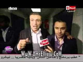 #واحد من الناس | حملة التبرع بالدم مع كابتن أحمد حسن| مع د.عمرو الليثي