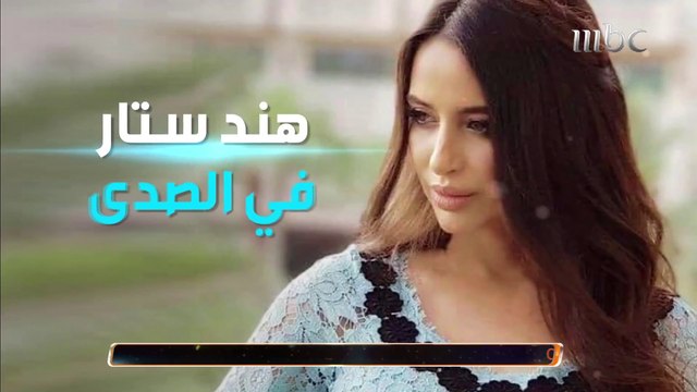 لقاء رياضي مع المطربة المغربية هند ستار
