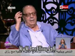 #واحد من الناس | لقاء مع الفنان القدير اسامة عباس الجزء الثاني | مع د.عمرو الليثي