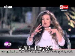 #واحد من الناس | لقاء مع الفنانة رغدة جزء 2 | مع د. عمرو الليثي