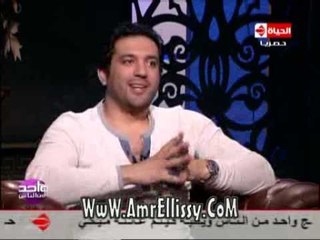 #واحد من الناس | لقاء مع الفنان حسن الرداد الجزء الثاني | مع د.عمرو الليثي