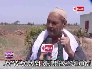 برنامج واحد من الناس مشكلة أهالي قرية أبو احمد