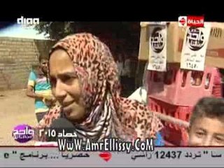 #واحد من الناس | حصاد 2015 - مشروع المراة المعيلة | مع د.عمرو الليثي