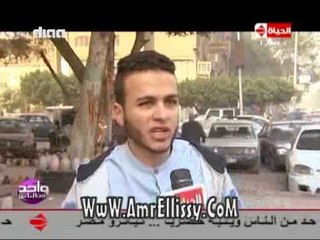 #واحد من الناس | الناس بتشتكى من ايه 23.1.2016 | مع د.عمرو الليثي