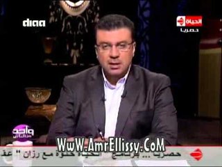 #واحد من الناس | عمرو الليثي في أجرأ مقدمة : نسيتوا يا حكومة فاشلة