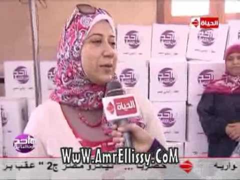 #واحد من الناس | قافلة مواد غذائية لقرية ابراش بالشرقية | مع د.عمرو الليثي