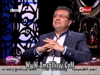 #واحد من الناس | لقاء مع الفنان اسر ياسين الجزء1 | مع د.عمرو الليثي
