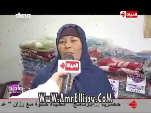 #واحد من الناس | 100 بطانة لاهالي معمورة البلد بالاسكندرية | مع د.عمرو الليثي