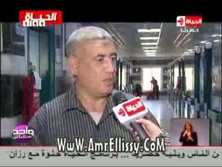 #واحد من الناس | متابعة حالة الطفل اسلام | مع د.عمرو الليثي