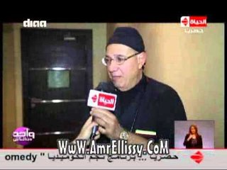 #واحد من الناس | متابعة حالة سناء خلف بعد العملية | مع د.عمرو الليثي