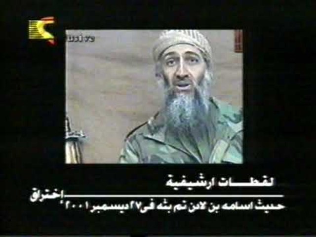 برنامج اختراق | أول خطاب لأسامة بن لادن ضد أمريكا وإسرائيل يحتوى غلى العنف
