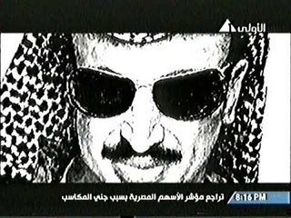 برنامج اختراق - كيف استقبل عبد الناصر الملك حسين و ياسر عرفات