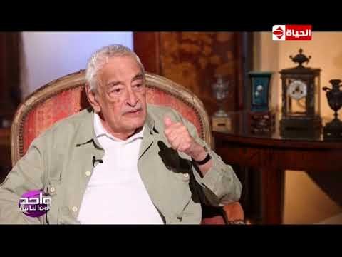 واحد من الناس - برومو جميل راتب في ضيافة الإعلامي عمرو الليثي على قناة الحياة