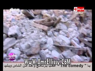 #واحد من الناس | شكوى اهالي كفر عشري بالاسكندرية | مع د.عمرو الليثي
