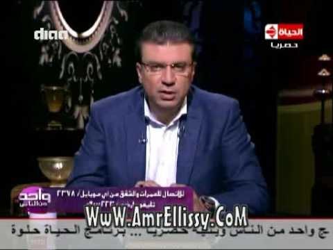 #واحد من الناس | عمرو الليثي للحكومة : مفيش فكر واحنا تعبنا منكم