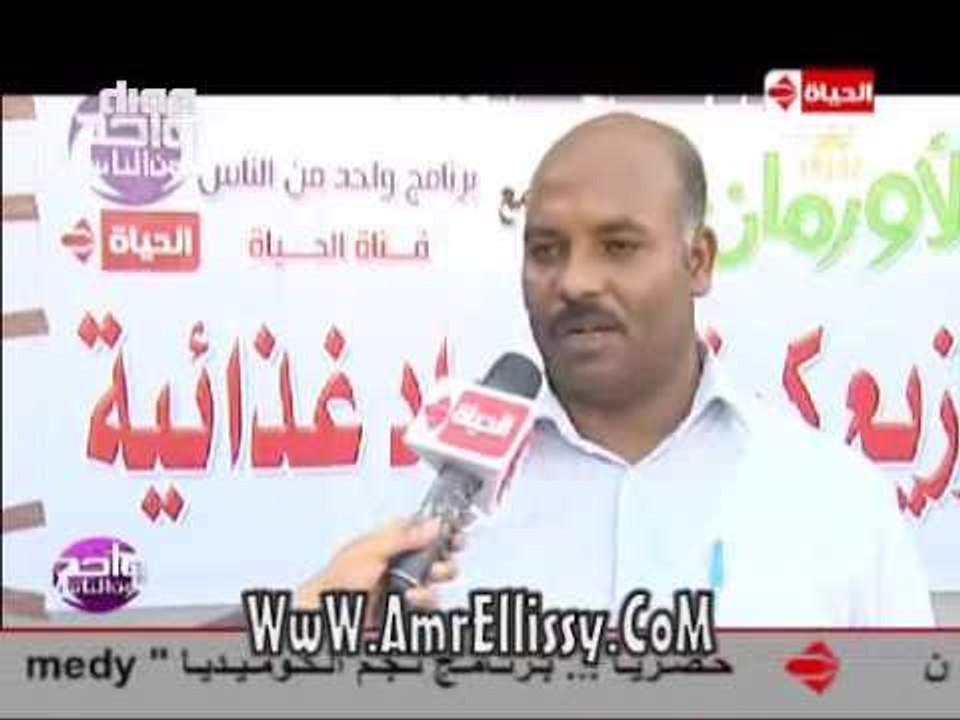 #واحد من الناس | قافلة مواد غذائية بمحافظة قنا...