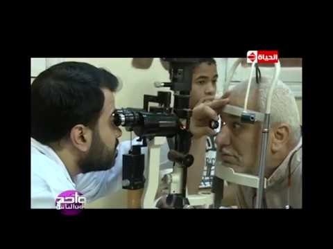 واحد من الناس - البرنامج بالتعاون مع جمعية الأورمان ينظموا قافلة طبية ومبادرة نور عينك