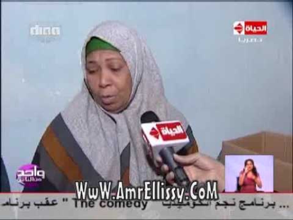 #واحد من الناس | الحالات المرضية 28-5-2016 | مع د.عمرو الليثي