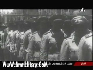 برنامج اختراق - تعامل الظباط الاحرار مع الرئيس محمد نجيب