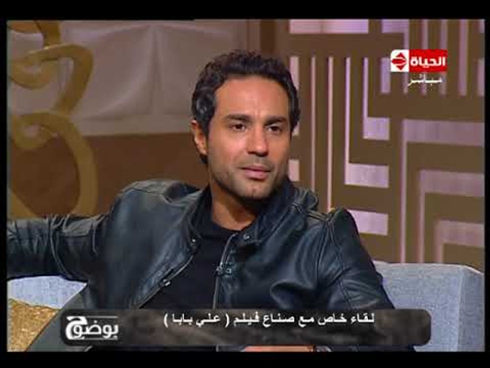 بوضوح - كريم فهمي يحكي كواليس فيلم "علي بابا" و...