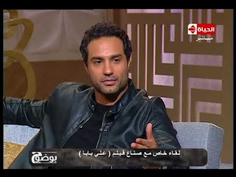 بوضوح - كريم فهمي : محمود الليثي بيغني بالإنجليزي في فيلم علي بابا !