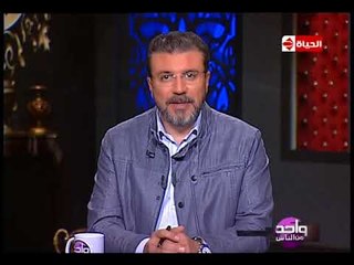 واحد من الناس - مقدمة عمرو الليثي التاريخية عن النجم "محمد صلاح" فخر العرب ومصر