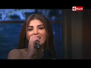 المطربة دينا حايك والمطرب يوري مرقدي فى ضيافة عمرو الليثي اليوم .. انتظرونا فى برنامج " بوضوح "