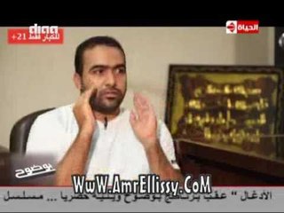 #بوضوح | للكبار فقط - قتل زوجته لشكه في سلوكها | مع د.عمرو الليثي